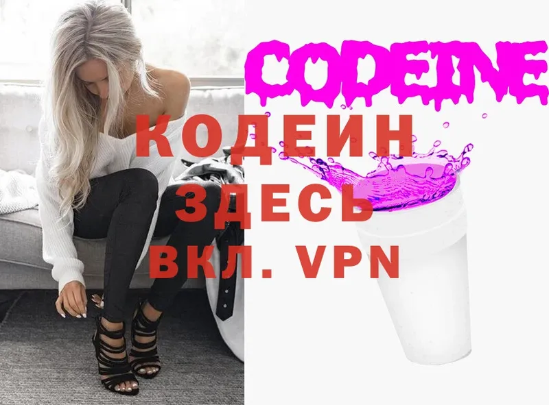 Где купить наркотики Навашино Каннабис  A-PVP  ГАШ  Мефедрон  Амфетамин  Cocaine 