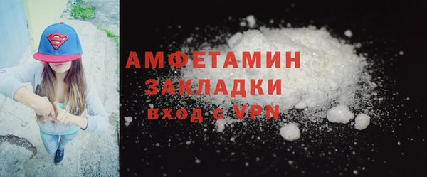 MDMA Premium VHQ Володарск