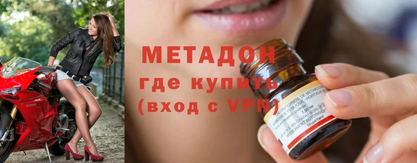 MDMA Premium VHQ Володарск