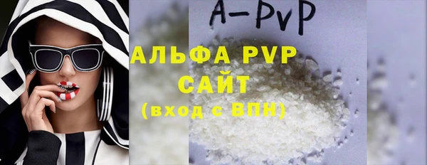 MDMA Premium VHQ Володарск