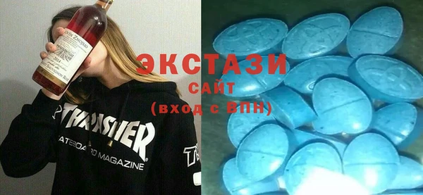 MDMA Premium VHQ Володарск